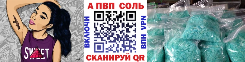 где найти наркотики Санкт-Петербург Alfa_PVP кристаллы