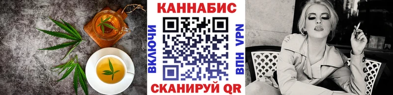 Cannafood марихуана  Санкт-Петербург 
