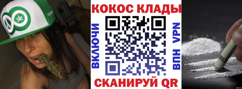 как найти Санкт-Петербург КОКАИН 98%