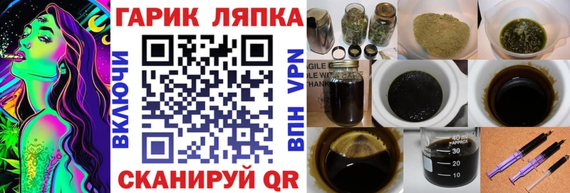 закладка Санкт-Петербург hydra маркетплейс ГАШИШ 40% ТГК