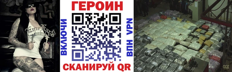 ГЕРОИН гречка hydra рабочий сайт Санкт-Петербург
