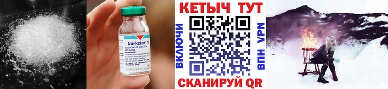 наркотики  гидра tor  Кетамин ketamine  Санкт-Петербург 