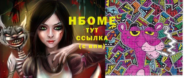 трава Алексеевка