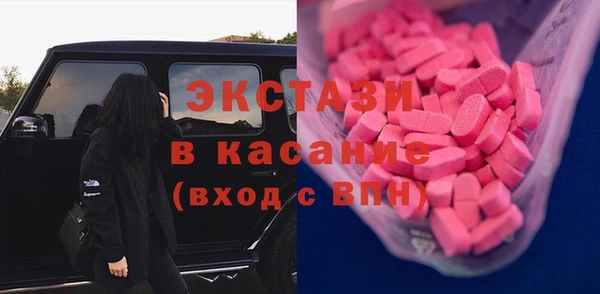 экстази Алзамай