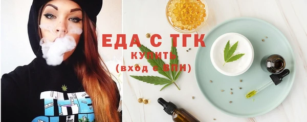 трава Алексеевка
