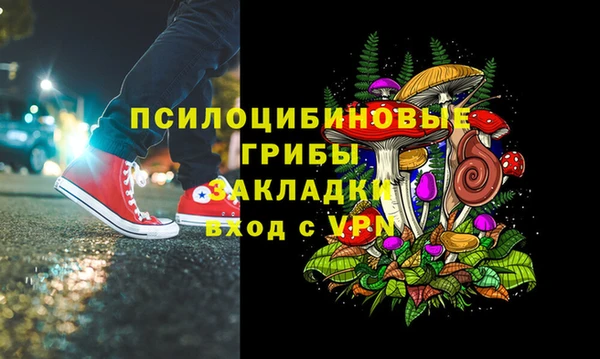 трава Алексеевка