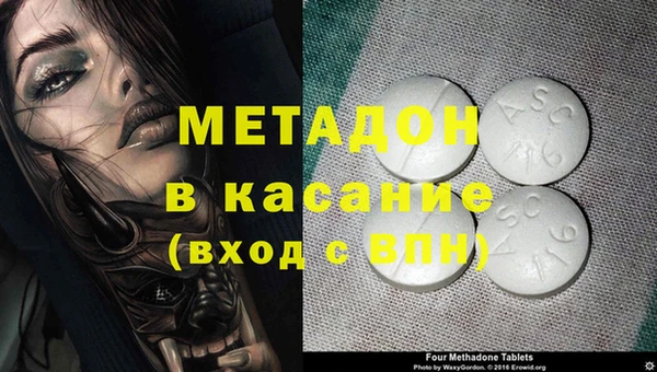 трава Алексеевка
