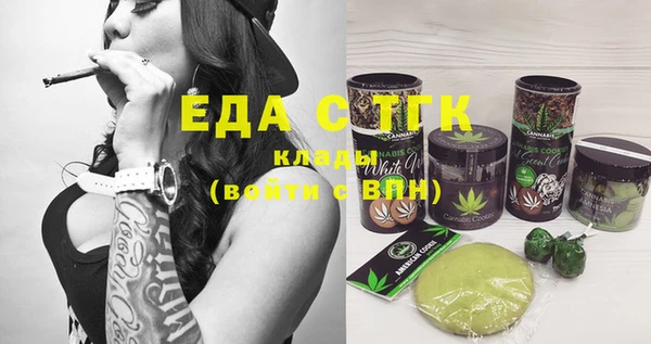 трава Алексеевка