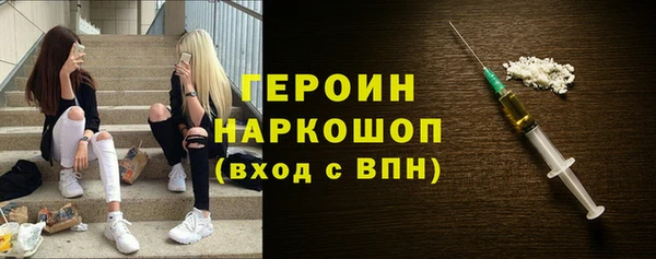 кокаин VHQ Новокубанск