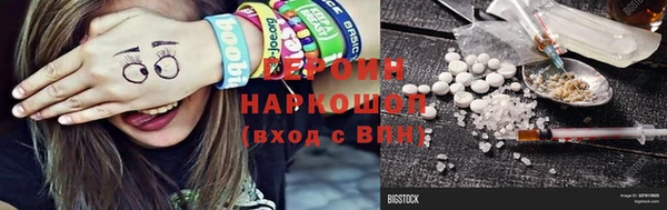 трава Алексеевка