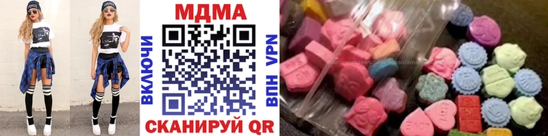 гидра ТОР  Санкт-Петербург  МДМА молли 