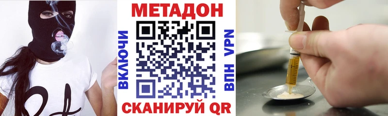 магазин    Санкт-Петербург  Метадон methadone 