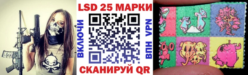 Марки 25I-NBOMe 1500мкг  Санкт-Петербург 